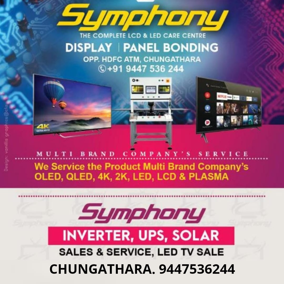 SYMPHONY ELECTRONICS SERVICE CHUNGATHARA